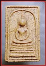 สมเด็จอรหังวัดบวร(195)